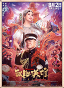 精品综合久久久久97